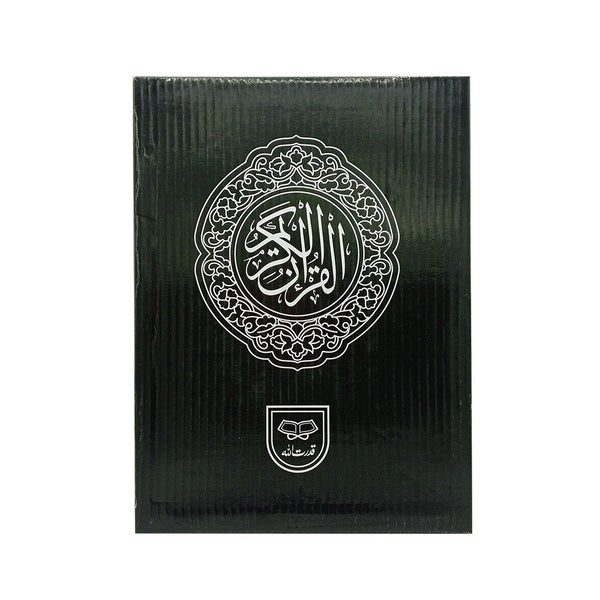 Holy Quran without Translation