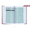 Holy Quran without Translation