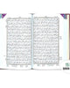Holy Quran Colour Coded