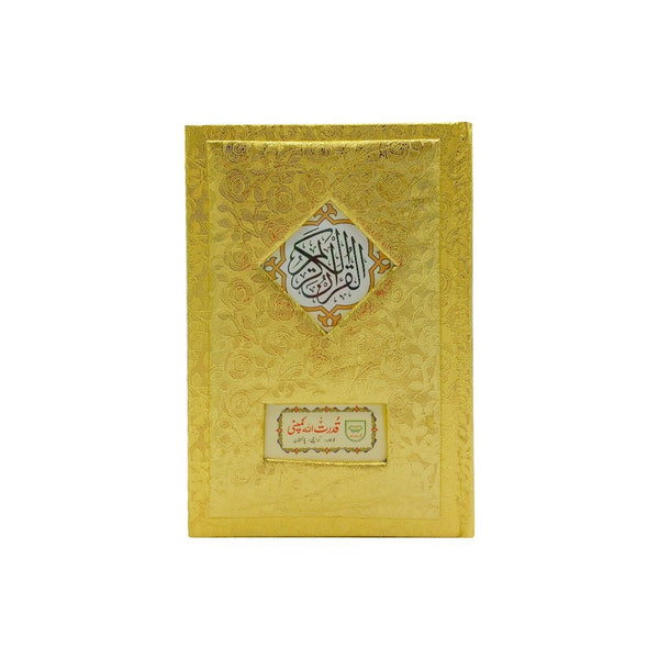 Holy Quran Colour Coded