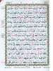 HOLY QURAN COLOUR CODED