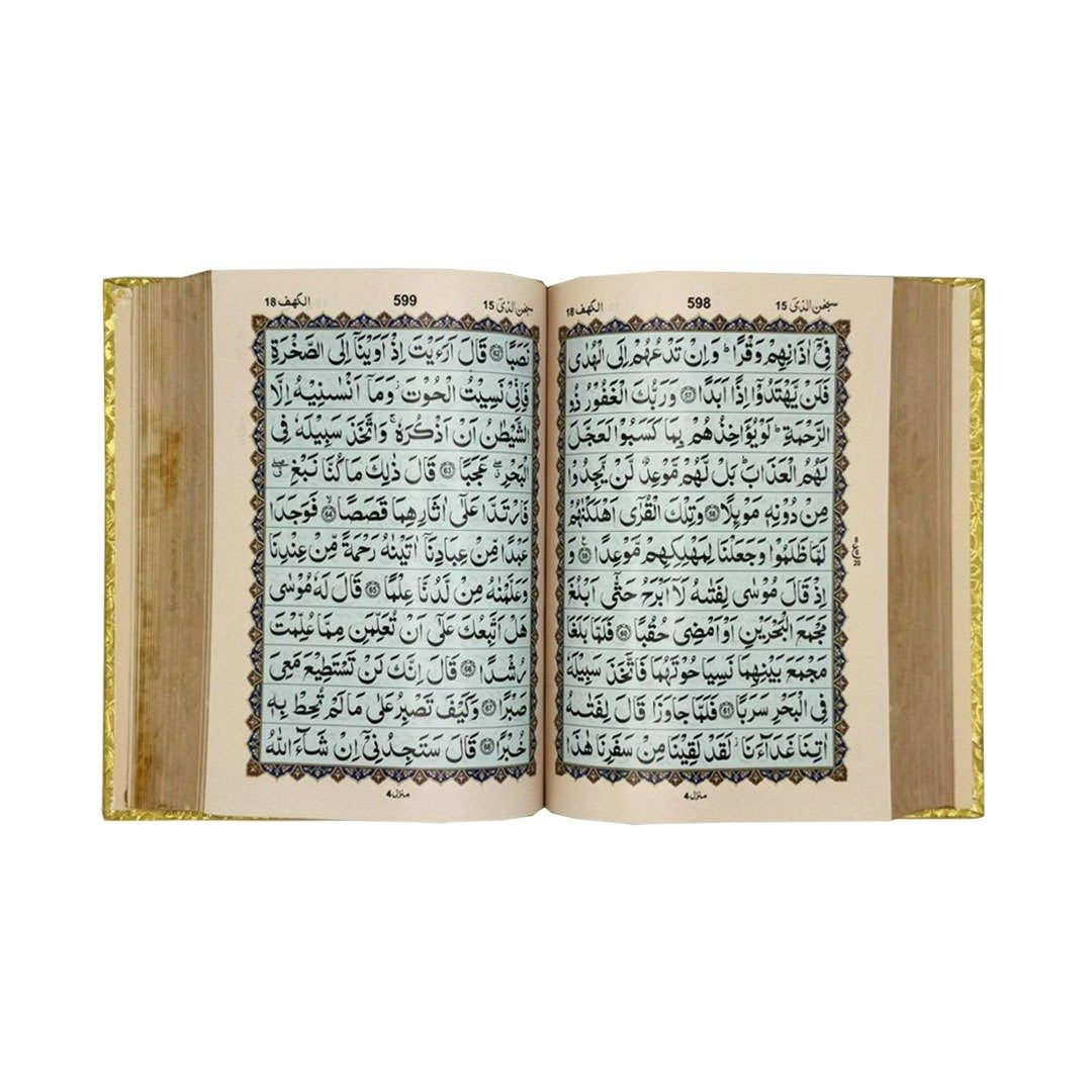 Holy Quran without Translation