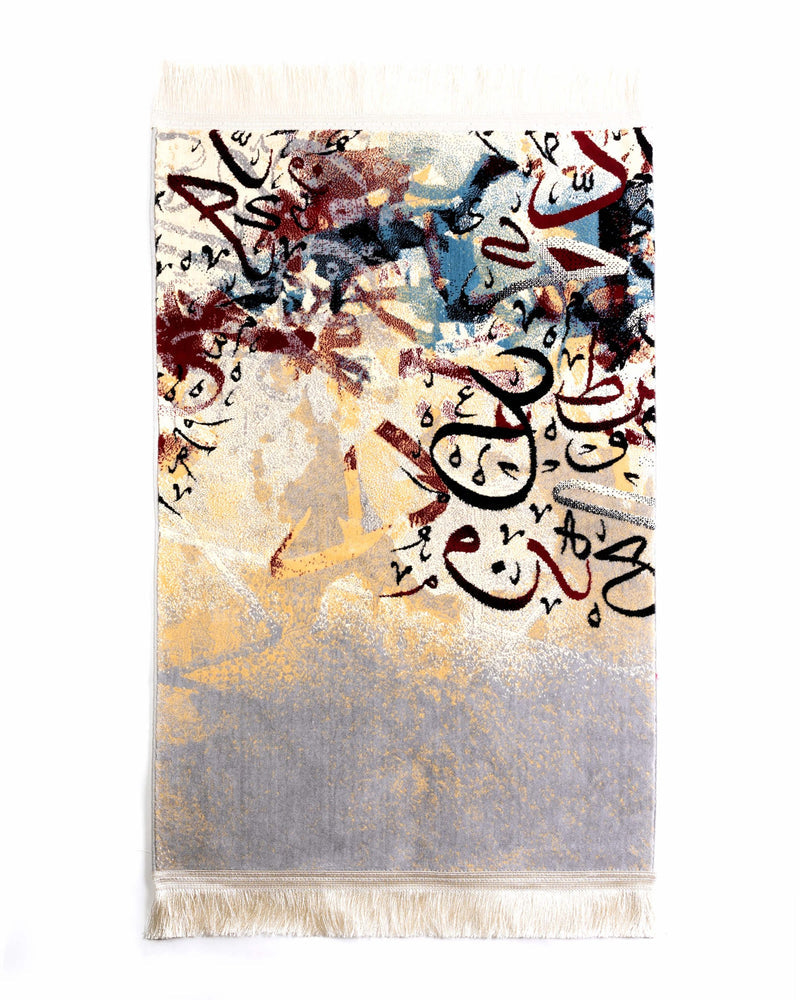 Arabic Calligraphy Mada Carpet Prayer Mat , Crafted in Madina, Saudi Arabia