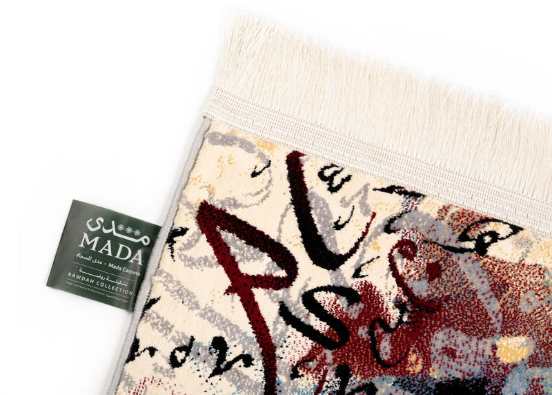Arabic Calligraphy Mada Carpet Prayer Mat , Crafted in Madina, Saudi Arabia