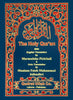 Holy Quran with Urdu & English Translation