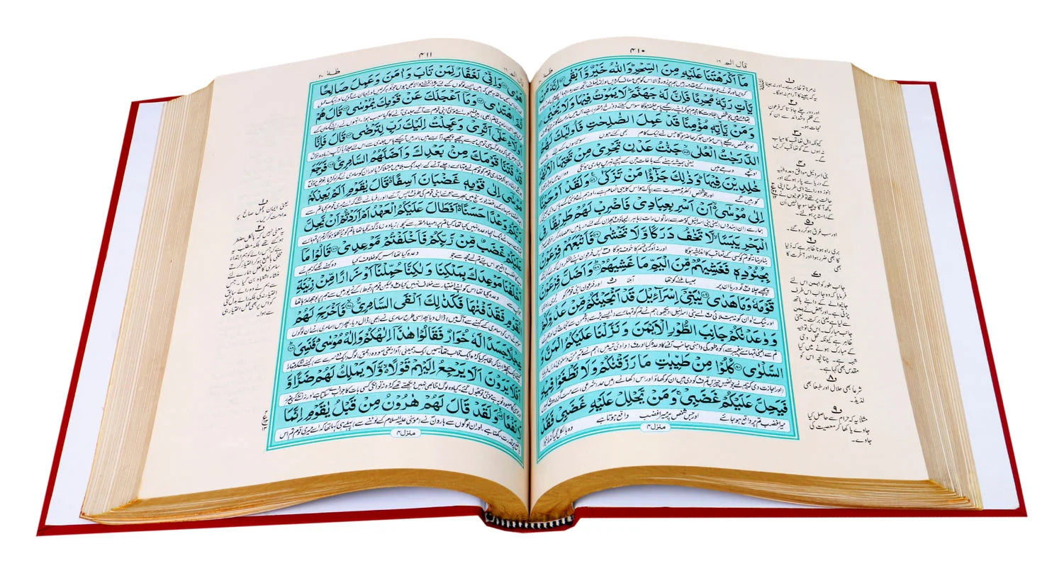 Holy Quran with Translation