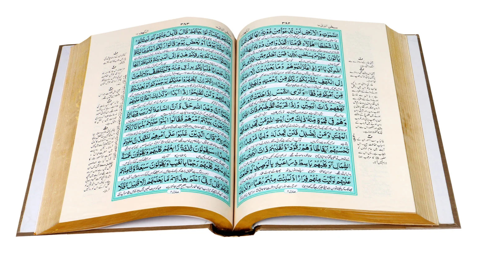 Holy Quran with Translation