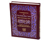 Holy Quran With Roman Transliteration and English Translation