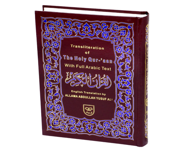 Holy Quran With Roman Transliteration and English Translation