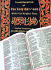 Holy Quran With Roman Transliteration and English Translation